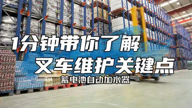 蓄電池缺水后怎么處理？