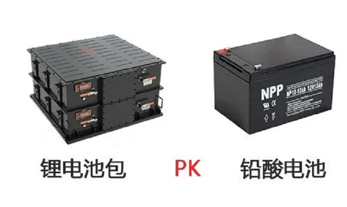 鉛酸電池和鋰離子電池性價比更高的是哪種？